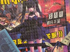 -JOJO实景沉浸侦探剧本杀(大悦城店)