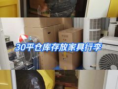 -猫库迷你自助仓储寄存仓库(丽泽桥店)
