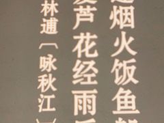 -马仕玖煲(万宴城店)