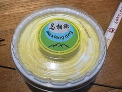 -马相卿特色烤肉面食馆(虎台店)