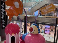 -港汇恒隆广场