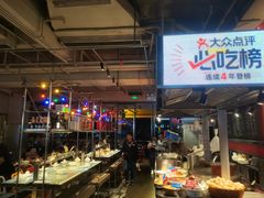 -陈鹏鹏潮汕菜(欢乐海岸 海边景观店)