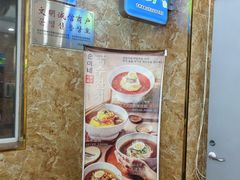 -顺姬冷面(延大店)