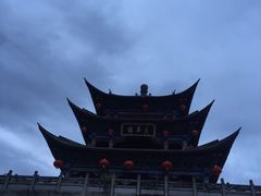 -云隐小厨·传统大理美食(复兴路店)