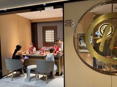 -海底捞火锅(人民广场店)