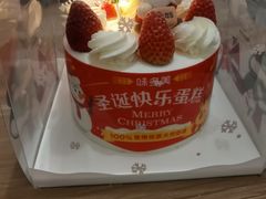 -味多美蛋糕(洋桥店)