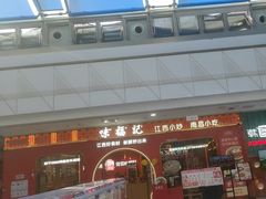 -万达广场(南昌红谷滩店)