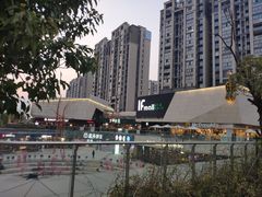 -易生活购物公园
