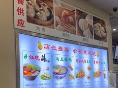 -马兰拉面(西直门外店)