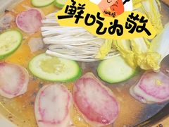 -老姐石板烧烤+铜炭火锅(总店)