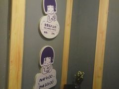 -丸茶一派(创意68店)
