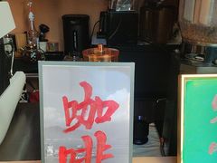 -猫岛主趣味餐厅(鼓浪屿店)