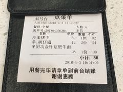 -旺角宝港式茶餐厅(寮步店)