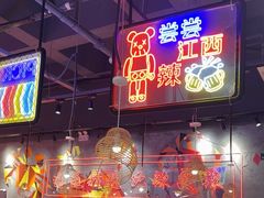 -老闵田螺馆·南昌特色小炒(梦时代店)