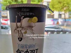 地中海青柠味-一鸣真鲜奶吧(景城花园奶吧)