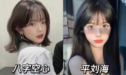 -TRIMS HAIR 修剪造型·烫染接发