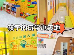 -童程童美少儿编程乐高机器人(环球港校区)