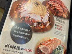 -Myth猪蹄(明洞店)