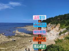 -良兴火锅