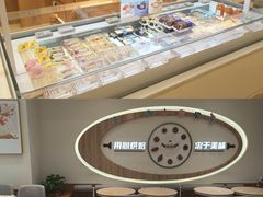 -85度C(上海广元店)