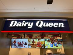 门面-DQ·蛋糕·冰淇淋(龙湖狮山天街店)