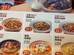 -米国现煲煲仔饭(塔子湖店)