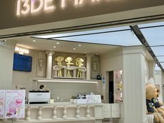 -13DE MARZO CAFÉ(深圳万象天地店)