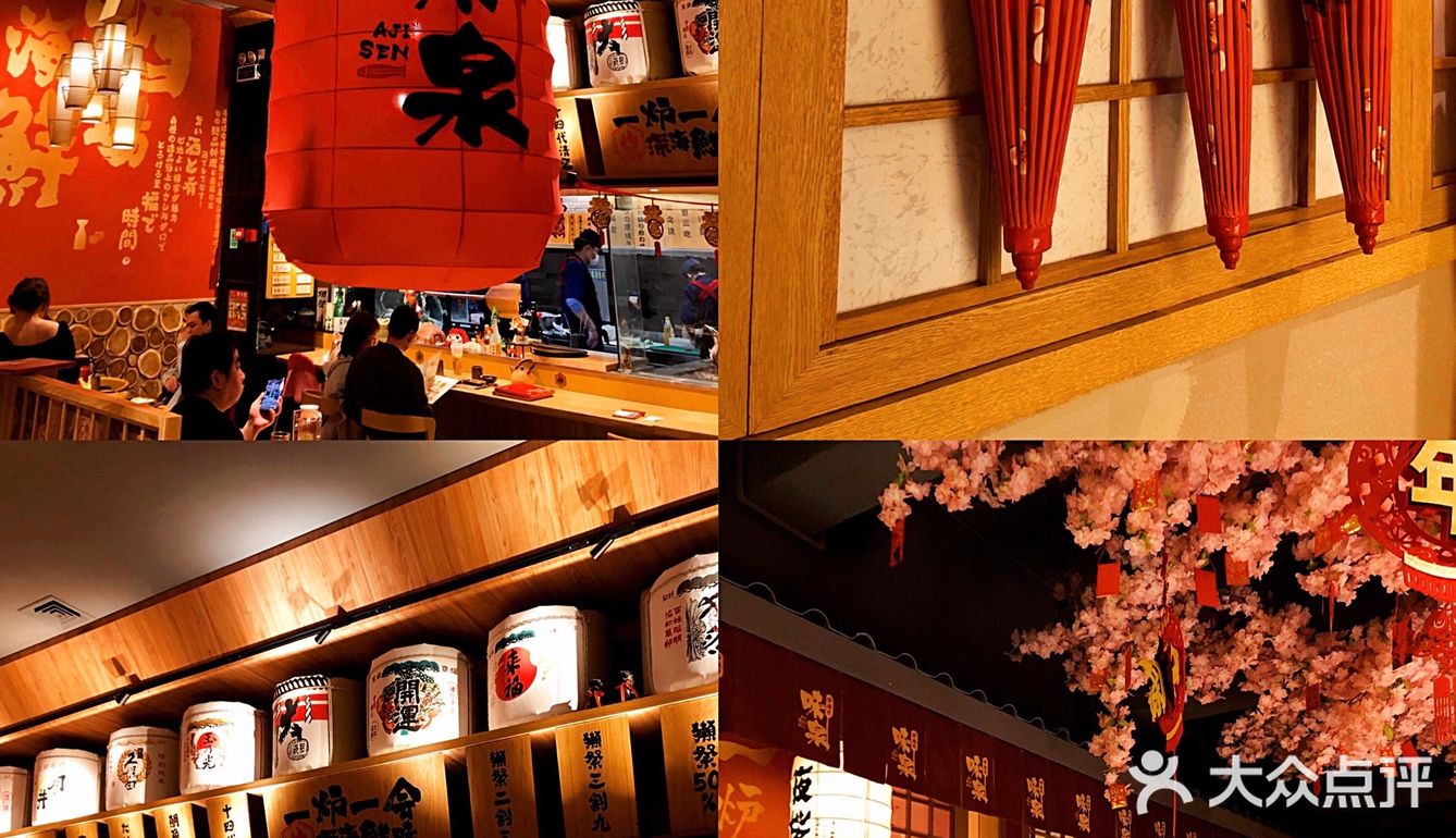 东莞日料宝藏店🎏「味泉」炉端烧烤🔥聚餐首推  