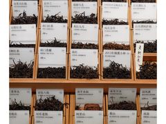 -tea'stone (万象天地店)