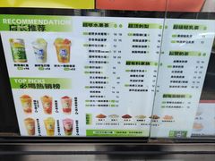 菜单-沪上阿姨鲜果茶(华新大街店)