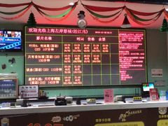 -左岸国际电影城(松江沃尔玛店)