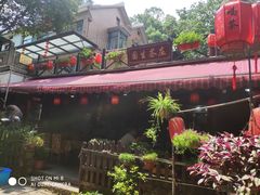 门面-国生茶庄·地道农家菜团建活动