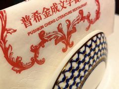 -哈拉硕俄式西餐