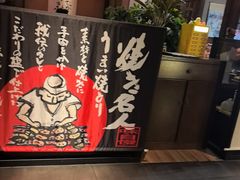 -千代武日本料理(哈西店)