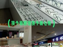 -宝龙广场(福州台江店)