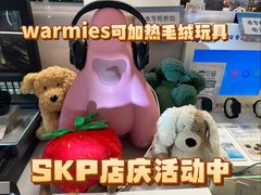 -鹰巢数码·EAGLE’S NEST(SKP店)