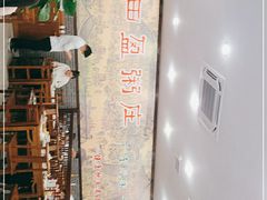 -盈田盈粥庄(博山东路店)