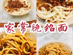 -肖家河家常面(肖家河北街店)