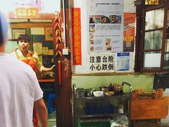 -老瓦房冷锅串串(文殊院店)