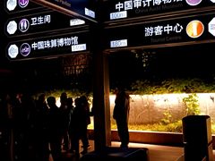 -南通濠河风景名胜区