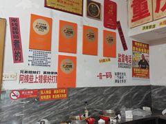 大堂-铁锅哥米线