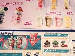 -DQ·蛋糕·冰淇淋(天通苑华联店)
