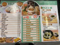 -王家沙点心店(南京西路总店)