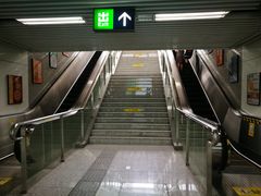 -东街口(地铁站)