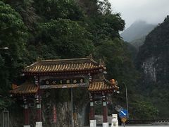 -太鲁阁公园