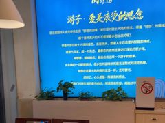 用餐区-闽鄂情·闽南招财鸭(水头店)