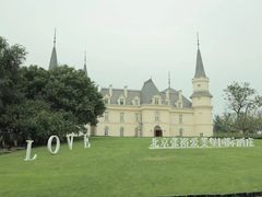 -北京张裕爱斐堡酒庄