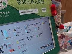 -兰熊鲜奶(西直门凯德mall店)