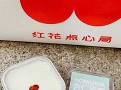 -红花点心局(护国寺店)