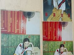 -笑云开汤包店(网巾市店)